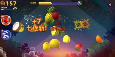 极速切水果红包版(2)