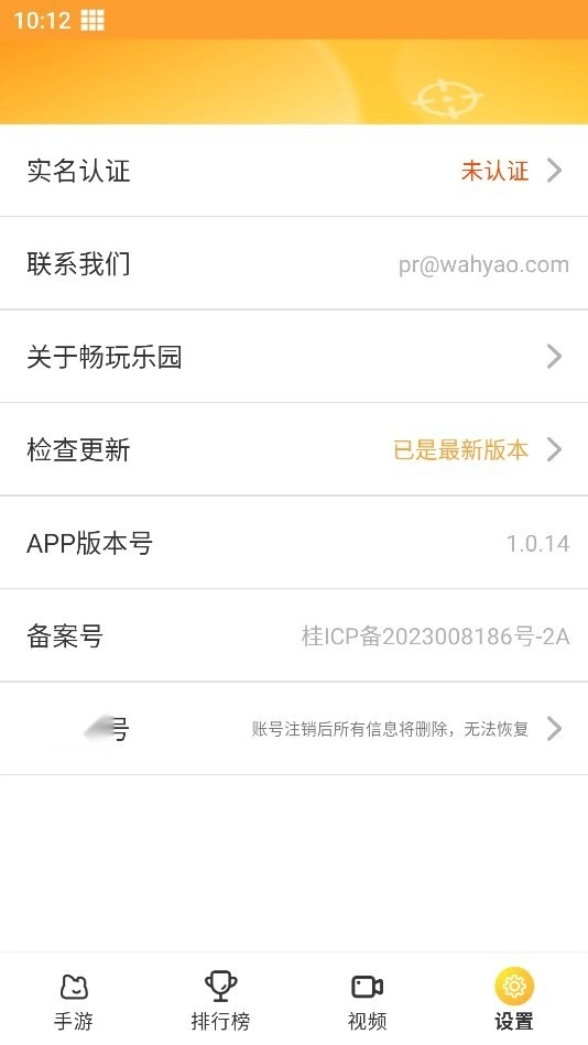 畅玩乐园(3)