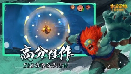 非常英雄救世奇缘安卓版