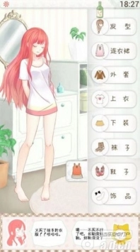 暖暖换装物语最新版