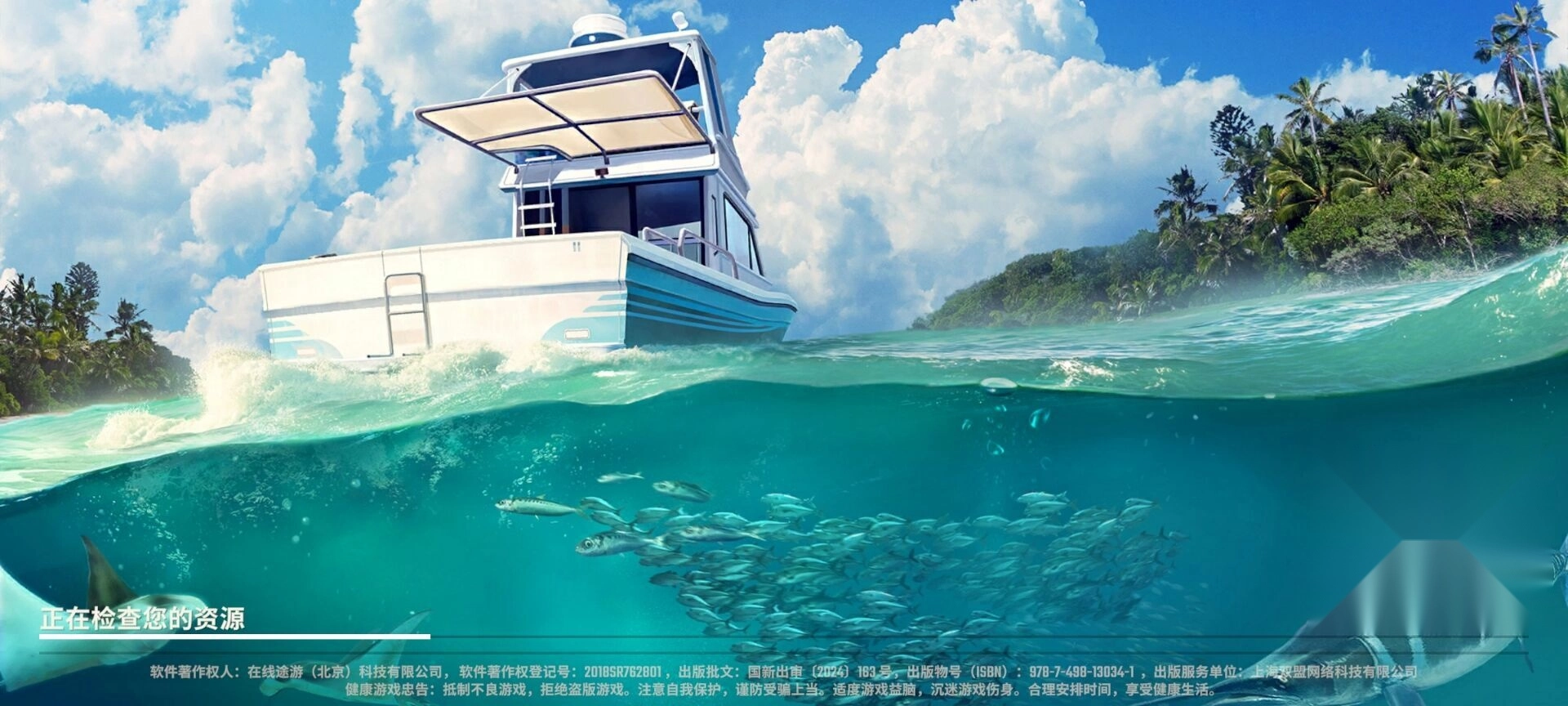 欢乐钓鱼大师最新版(1)