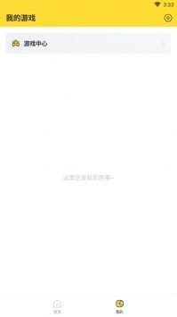 闪电龟正版