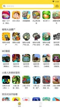 闪电龟正版
