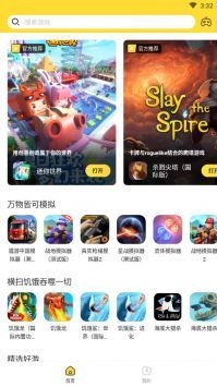 闪电龟正版