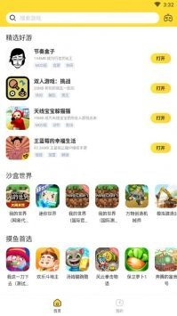 闪电龟正版