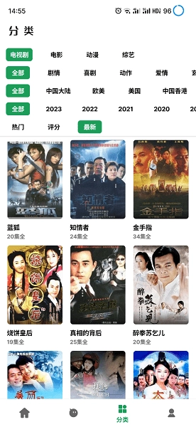 ah视频官方最新版