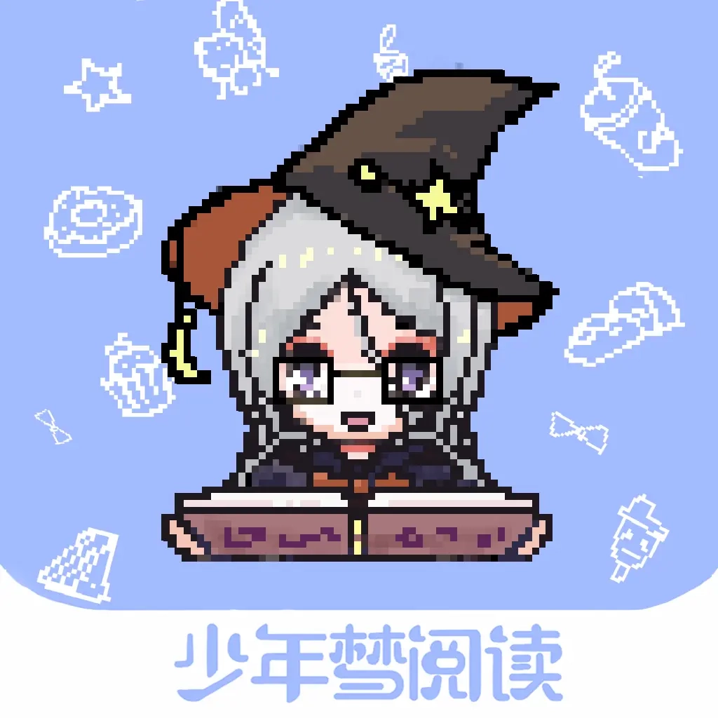 少年梦阅读免费版