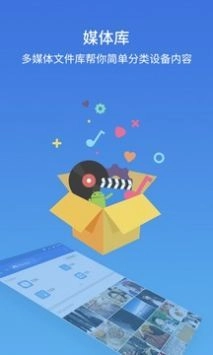 es文件浏览器老版