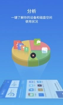 es文件浏览器2