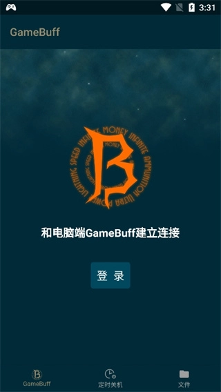 游戏加加手机版