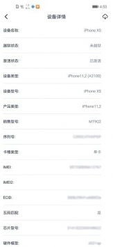 爱思盒子安卓版