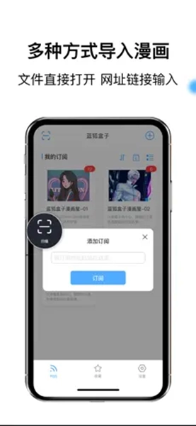 蓝狐盒子最新版-图2