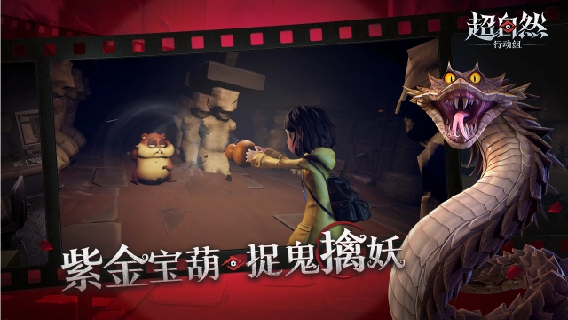 超自然行动组正版(1)