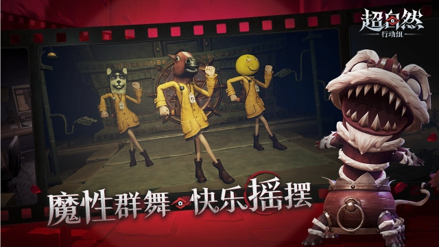 超自然行动组正版(2)