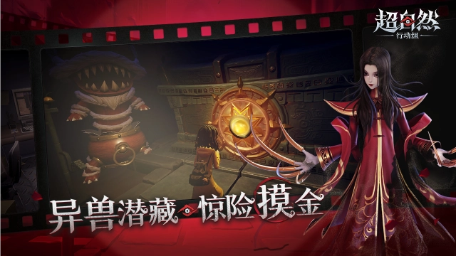 超自然行动组正版(3)