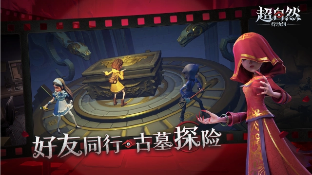 超自然行动组正版(4)