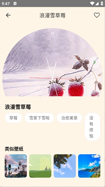 多多表盘手机免费版图2