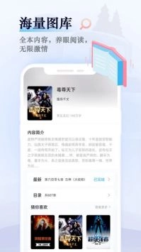 趣阁小说安卓版