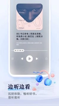 趣阁小说安卓版