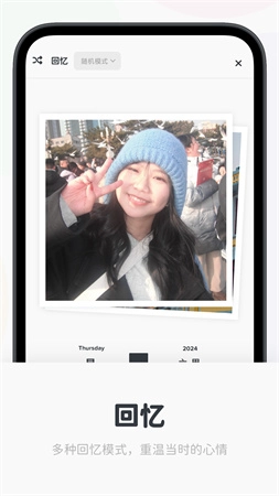 时刻日记通用版