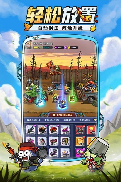 小鱼快跑安装截图2