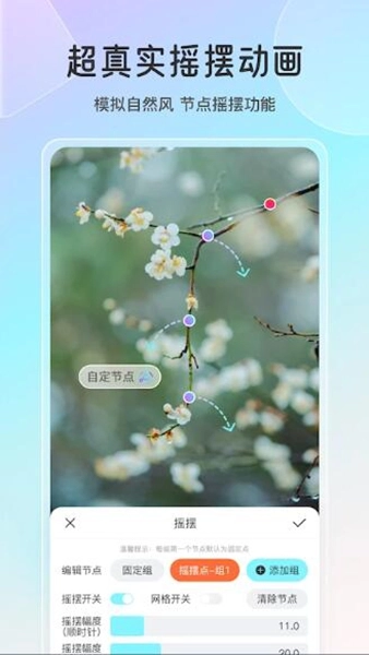 魔兔live2D最新免费版