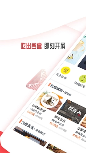 开屏新闻(2)