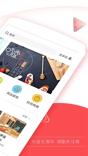 开屏新闻(3)