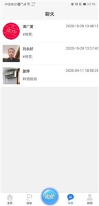 闪想图2