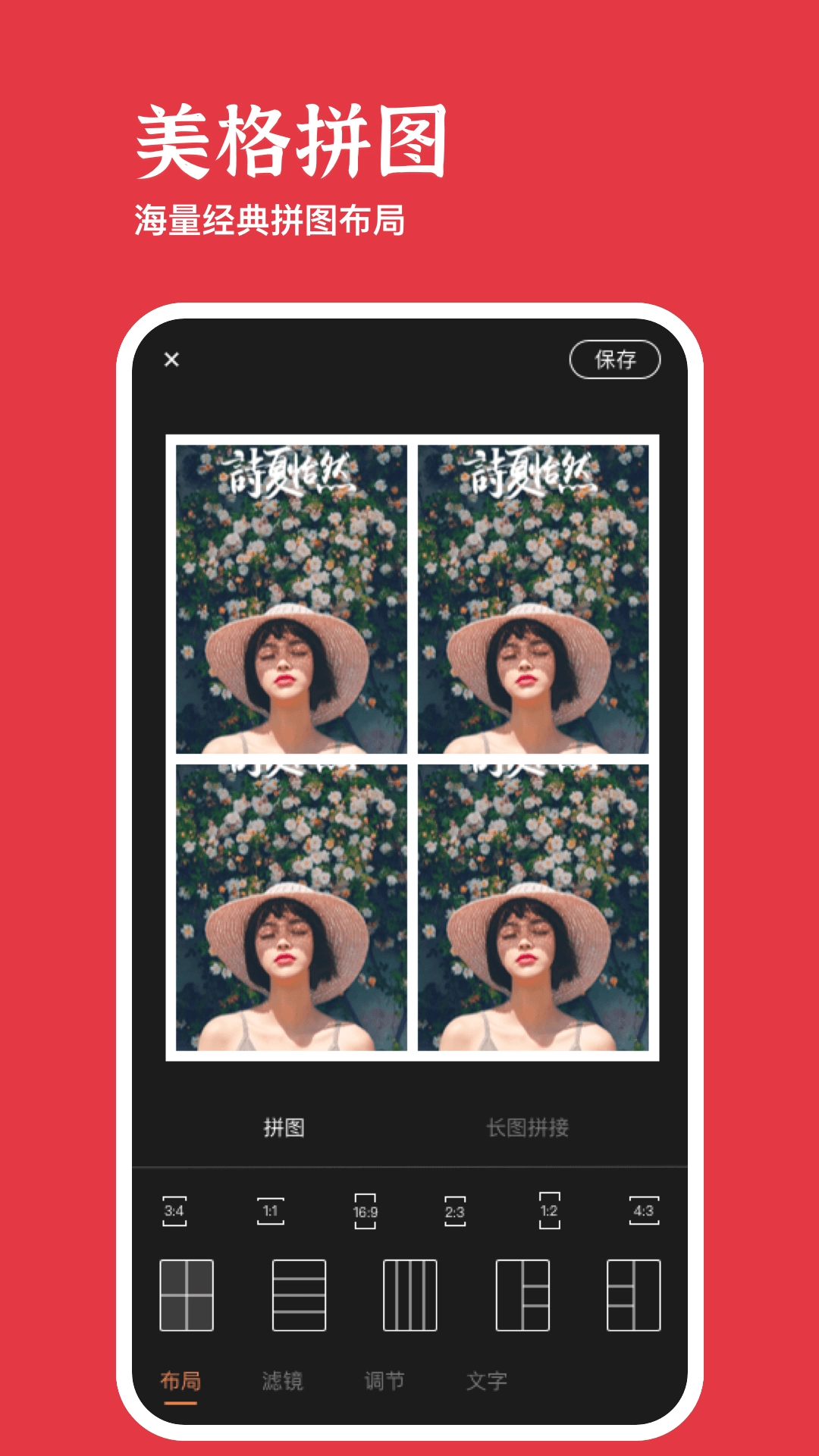 卡图大师-图1