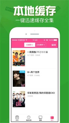 我是追剧狗(3)
