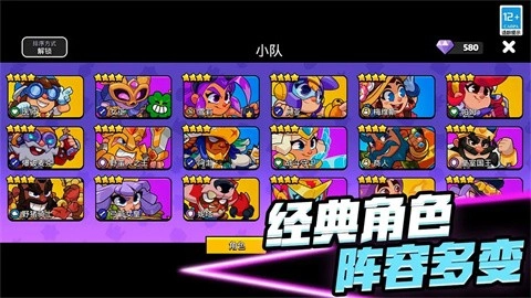 爆裂小队测试服(5)