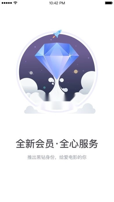 淘票票