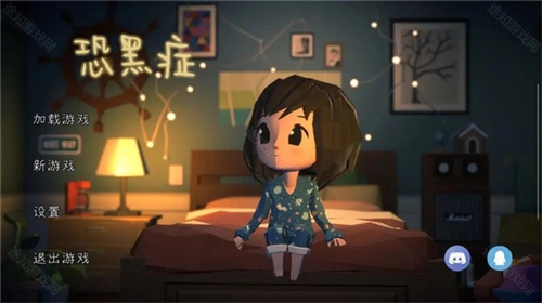 恐黑症darkphobia图1