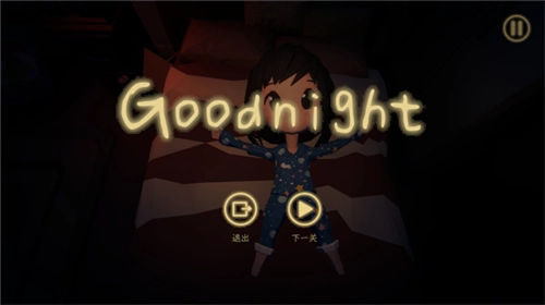 恐黑症darkphobia图2