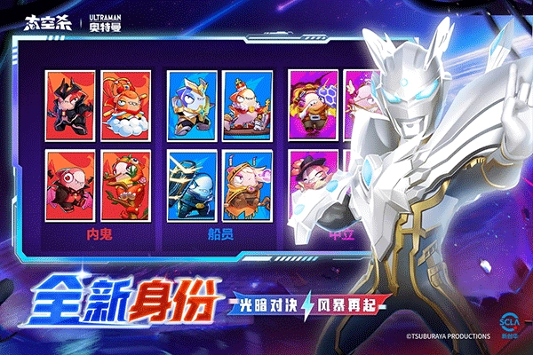 谁是内鬼游戏纯净最新版图1