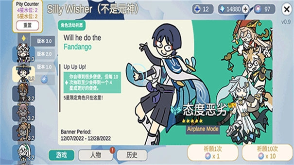 不是元神安卓官方版图5