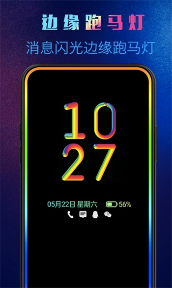 動感熄屏截圖0