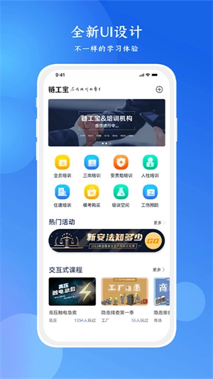 链工宝图1