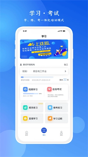 链工宝图2