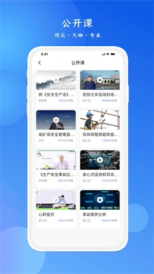 链工宝图4
