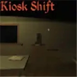 售货店夜班最新免费版