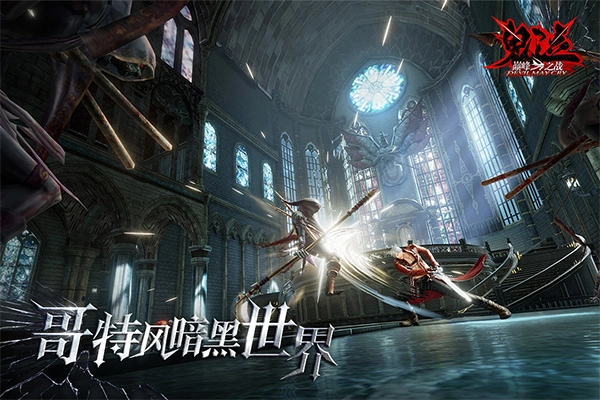 鬼泣巅峰之战免费版图4