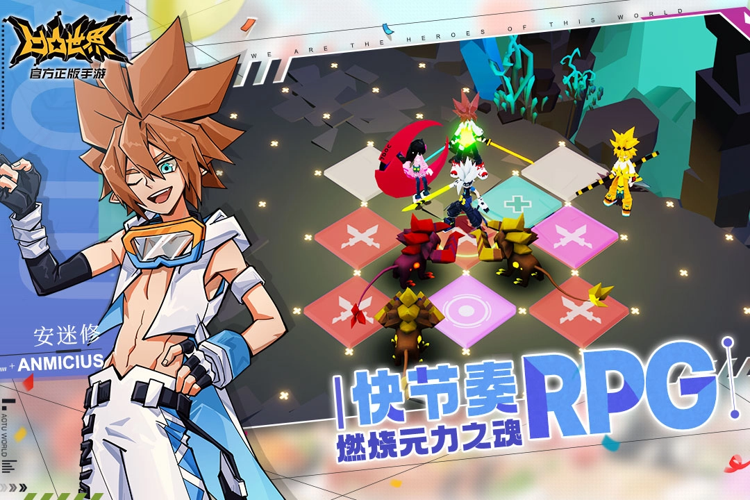 凹凸世界手机正版图2