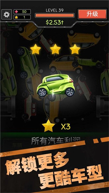 魔性粉碎机2正版-图1