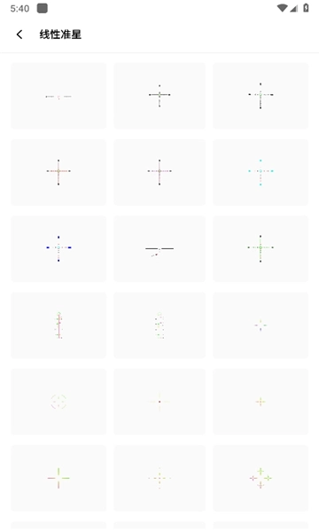 阿浪画质助手国际服截图0