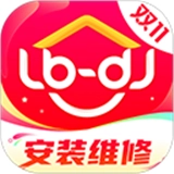鲁班到家