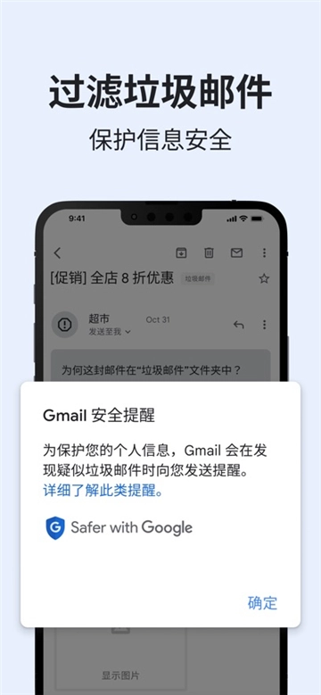 gmail