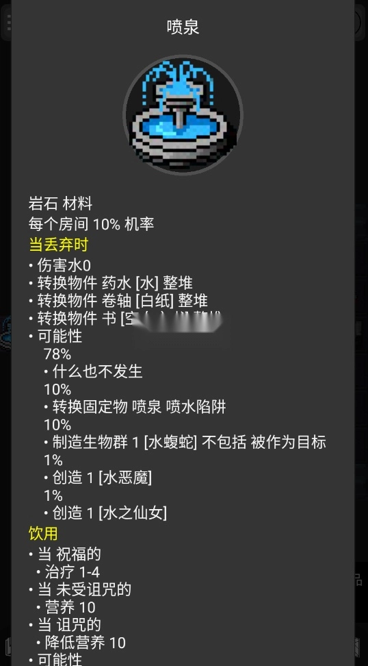 悲情法典最新版(3)