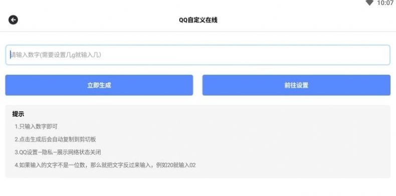 阿杰工具箱-图2